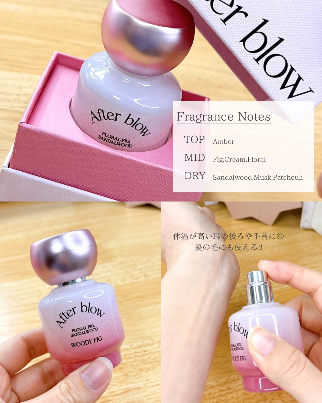 Eau De Perfume/After blow/香水(レディース)を使ったクチコミ(4枚目)