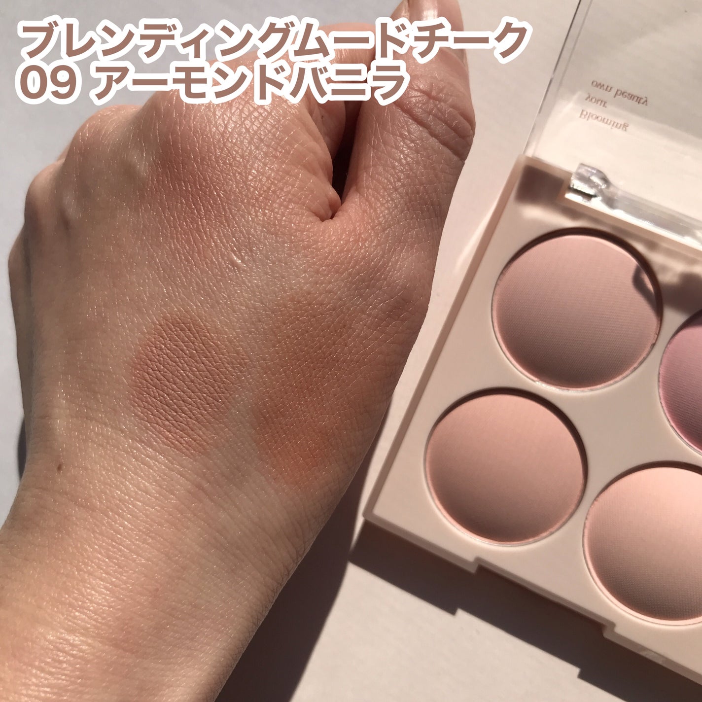 hiro on LIPS 「+@dasique_jpデイジーク2025ベストコスメ今回私が..」(2枚目)