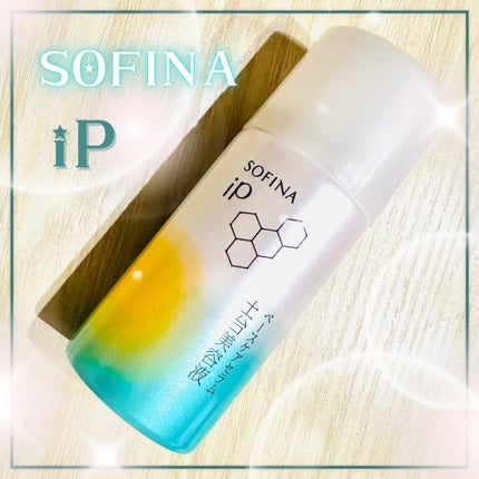 ソフィーナ iP ベースケア セラム<土台美容液>/SOFINA iP/美容液を使ったクチコミ(1枚目)