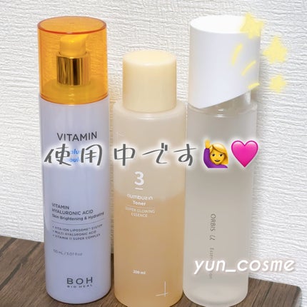 オルビスユー エッセンスローション /オルビス/化粧水を使ったクチコミ(1枚目)