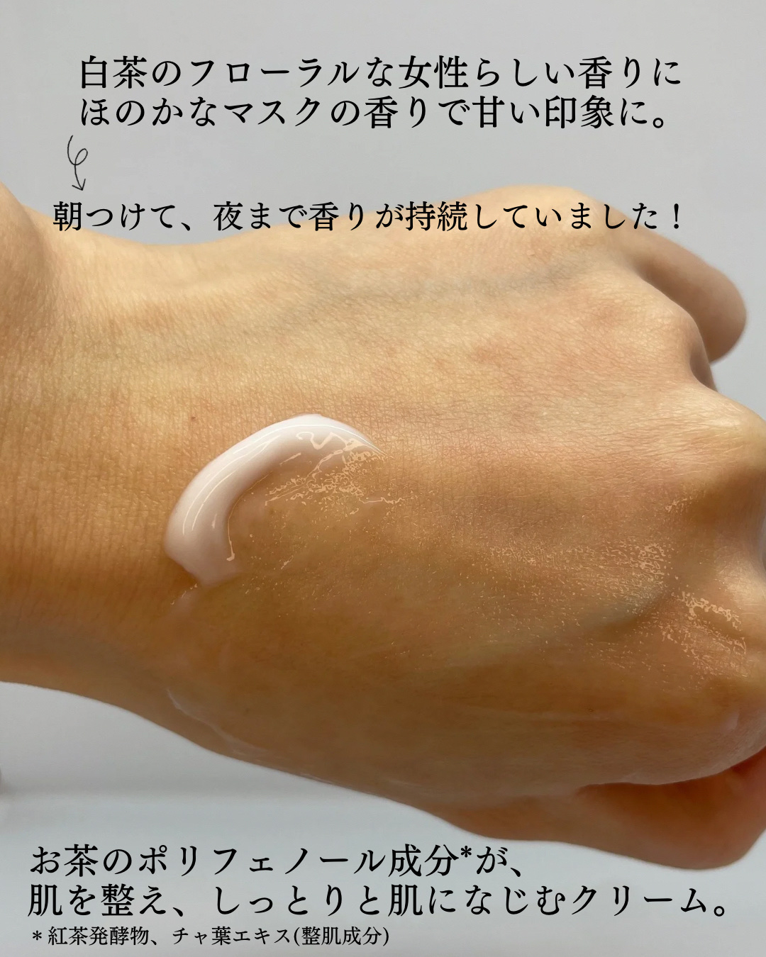 パフュームボディローション リリィムスクホワイトティー/TEABLESS/ボディローションを使ったクチコミ（2枚目）