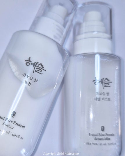 うるおいお米ローション/Hesul/乳液を使ったクチコミ(5枚目)