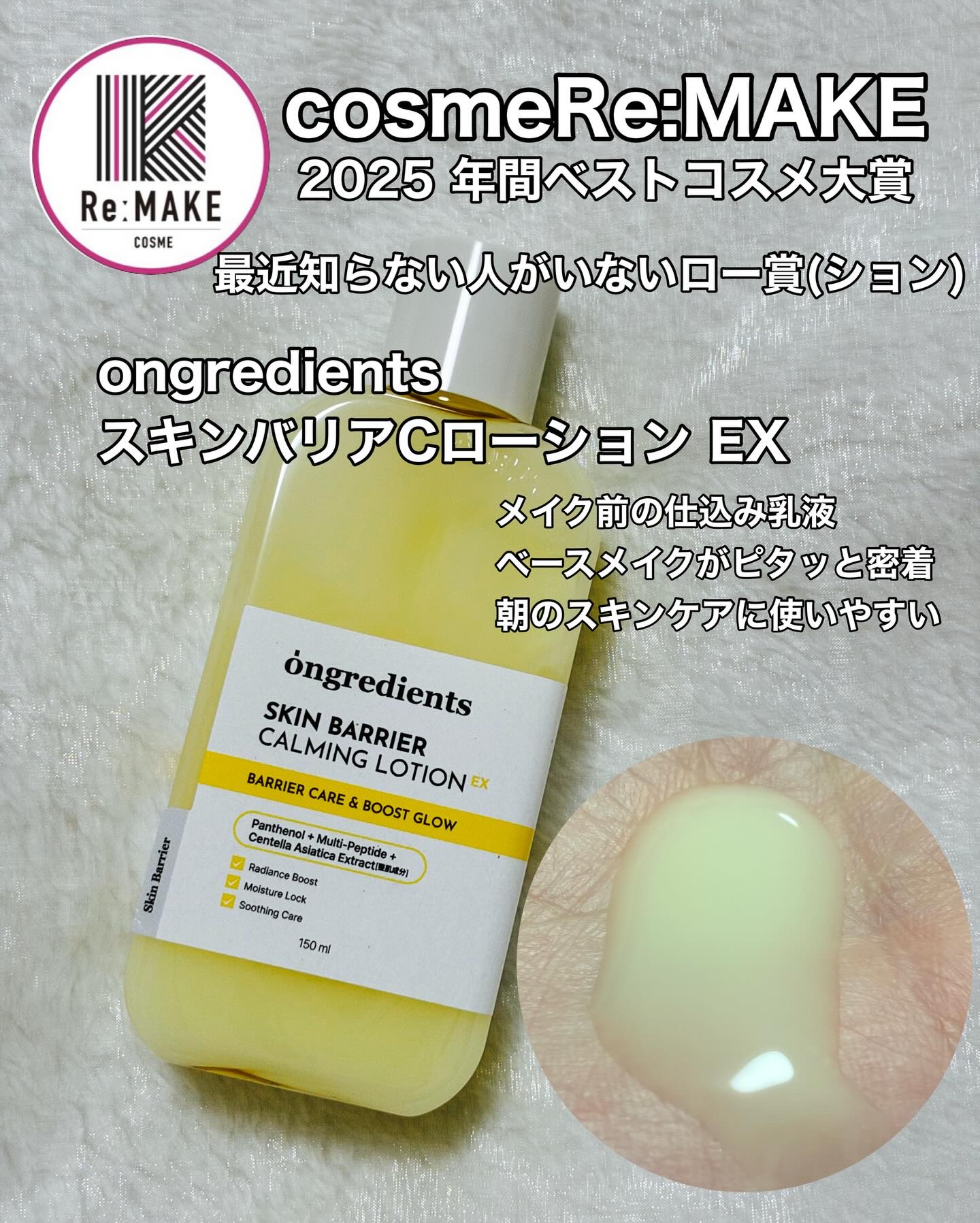 ディーフィットゼリー/NGT/健康サプリメントを使ったクチコミ（3枚目）