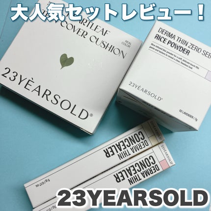 ダーマシンコンシーラー/23years old/リキッドコンシーラーを使ったクチコミ(1枚目)