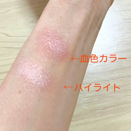 フェイスグロウカラー/CEZANNE/クリームハイライトを使ったクチコミ(3枚目)