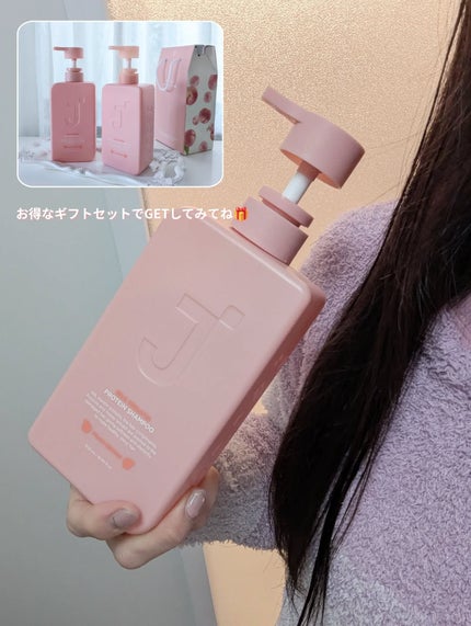 シルクケラチンプロテインシャンプー/トリートメント ピーチエディション/JSOOP/市販シャンプーを使ったクチコミ(3枚目)