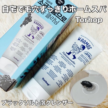 ブラック泡クレンザ/Torhop/泡洗顔を使ったクチコミ(1枚目)