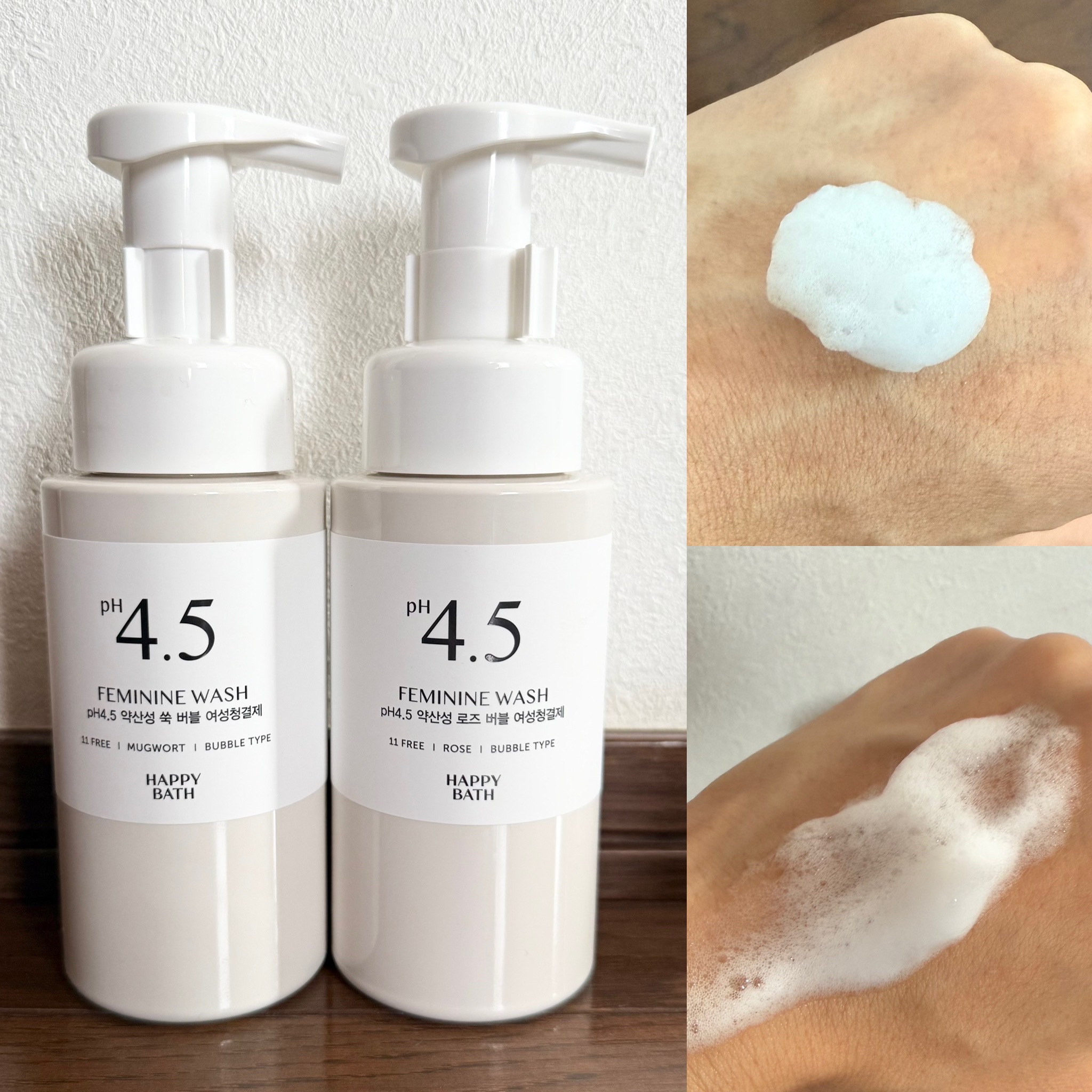 アモーレパシフィック  HappyBath フェミニンクレンザーのクチコミ「HAPPY BATH

FEMININE WASH

250g

左から

🌟MUGWORT
.....」（1枚目）