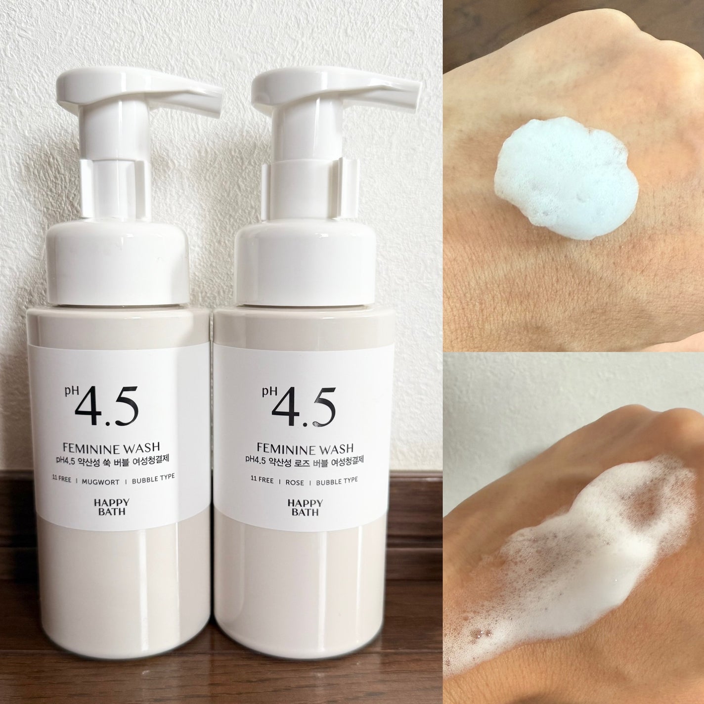 HappyBath フェミニンクレンザー/アモーレパシフィック/ボディソープを使ったクチコミ(1枚目)