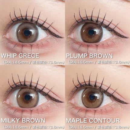 マランマラン ワンデー/malun malun/ワンデー(1DAY)カラコンを使ったクチコミ(4枚目)