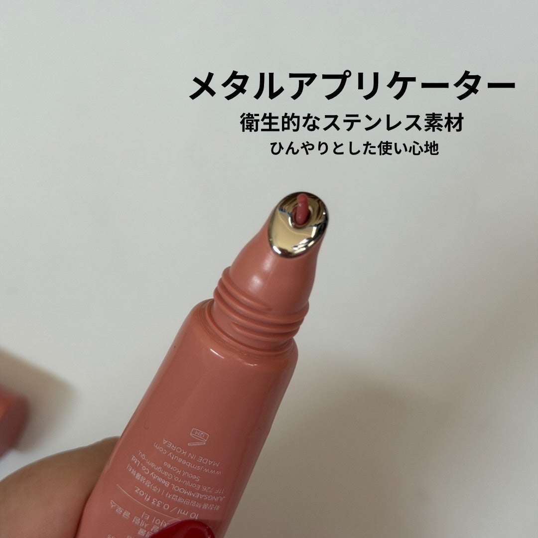 あやこ @フォロバ100 on LIPS 「最近使ってるJUNGSAEMMOOLリッププレッションメタルセ..」(2枚目)
