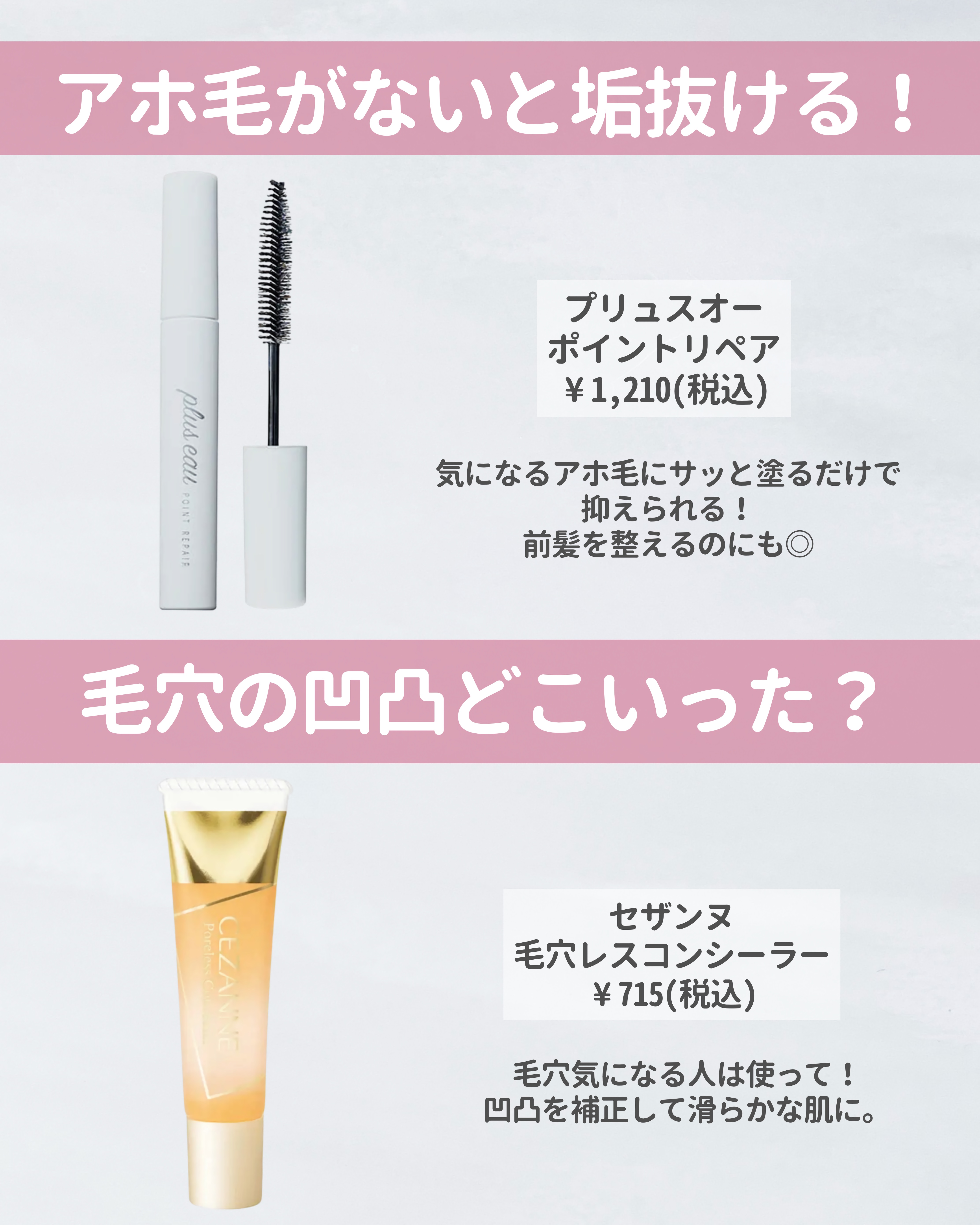 ごめんね素肌　無垢美ちゃんアイセラム/クリアターン/アイケア・アイクリームを使ったクチコミ（2枚目）