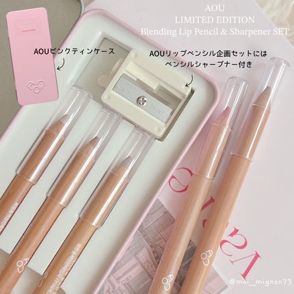 ブレンディング リップ ペンシル/AOU/リップライナーを使ったクチコミ(4枚目)