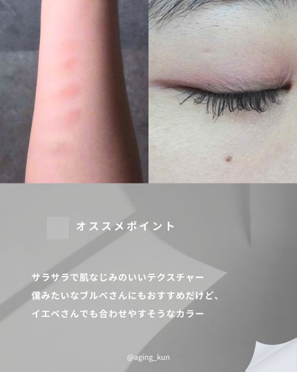 ブラーフィニシュシャドウパレット/Dinto/アイシャドウパレットを使ったクチコミ(6枚目)