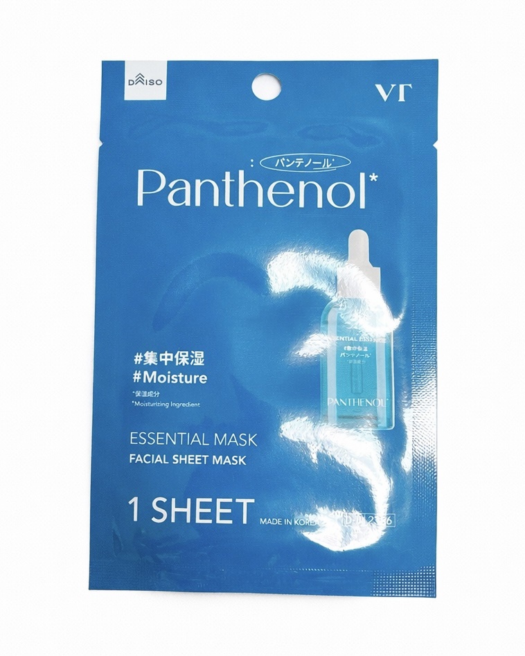 VT VT エッセンシャルマスクのクチコミ「VT エッセンシャルマスクに星4個の評価をつけました..」（1枚目）