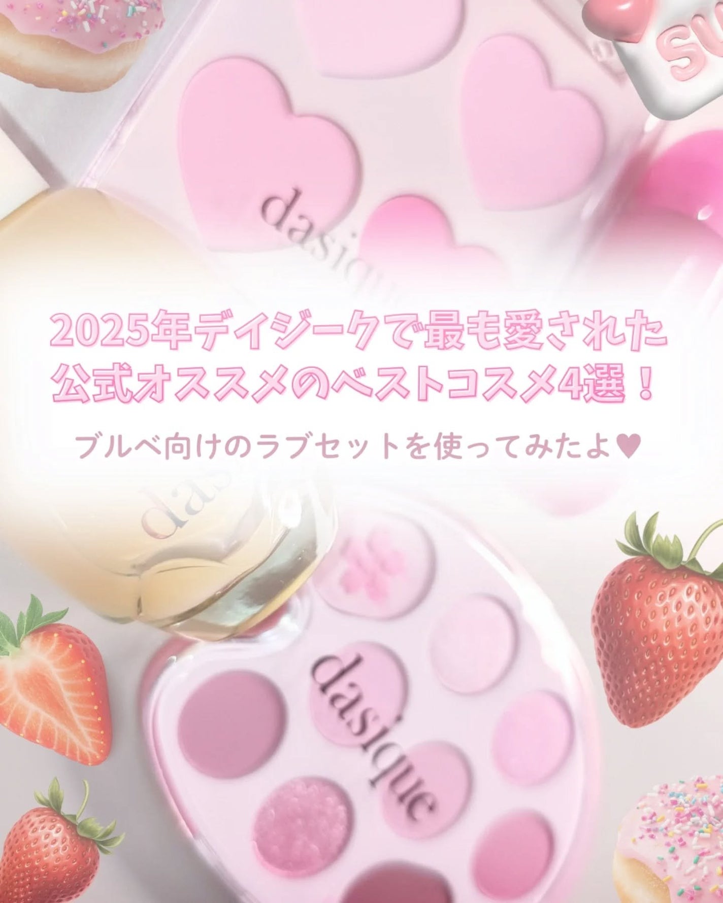 シャドウパレット/dasique/アイシャドウパレットを使ったクチコミ(2枚目)