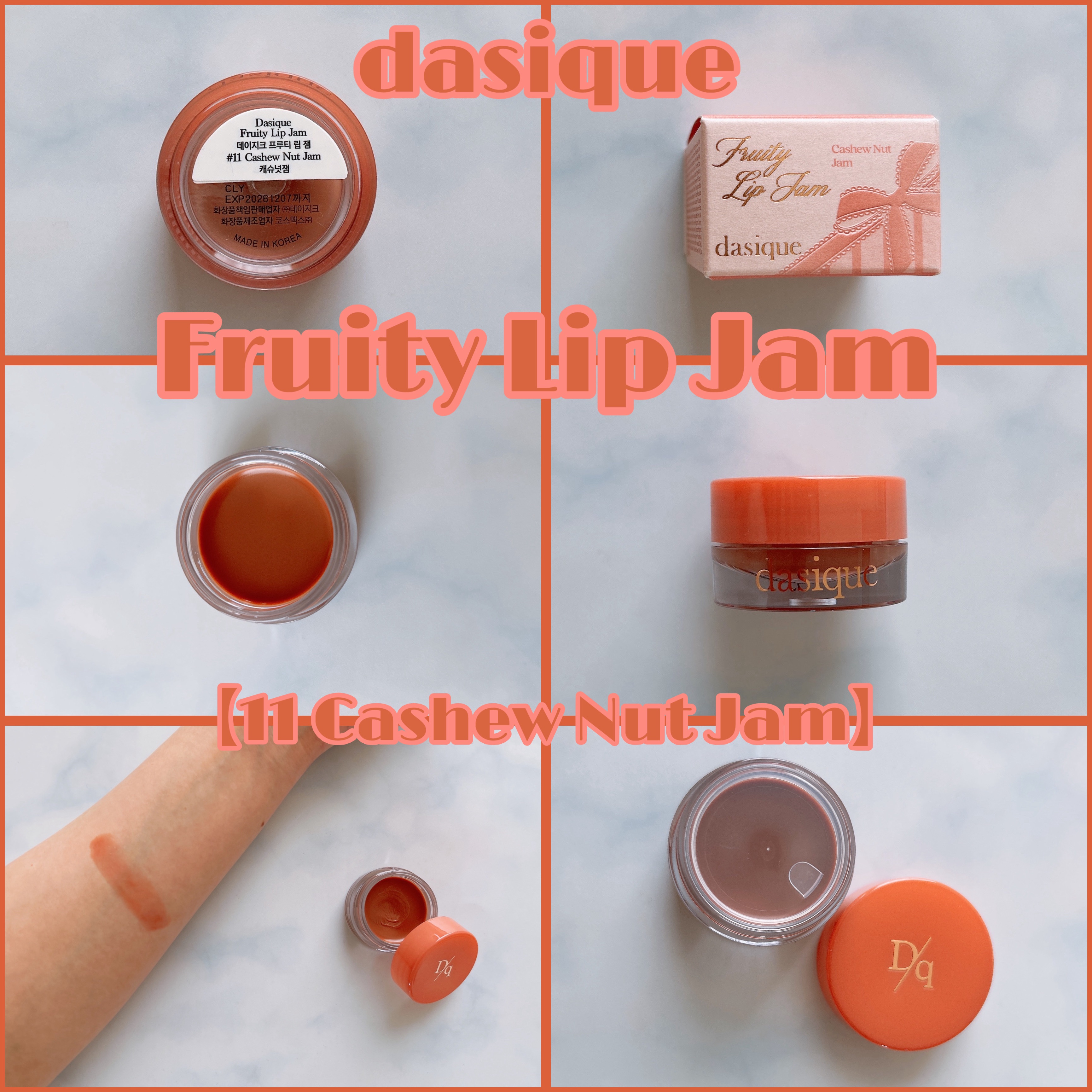 フルーティーリップジャム/dasique/リップバームを使ったクチコミ（1枚目）