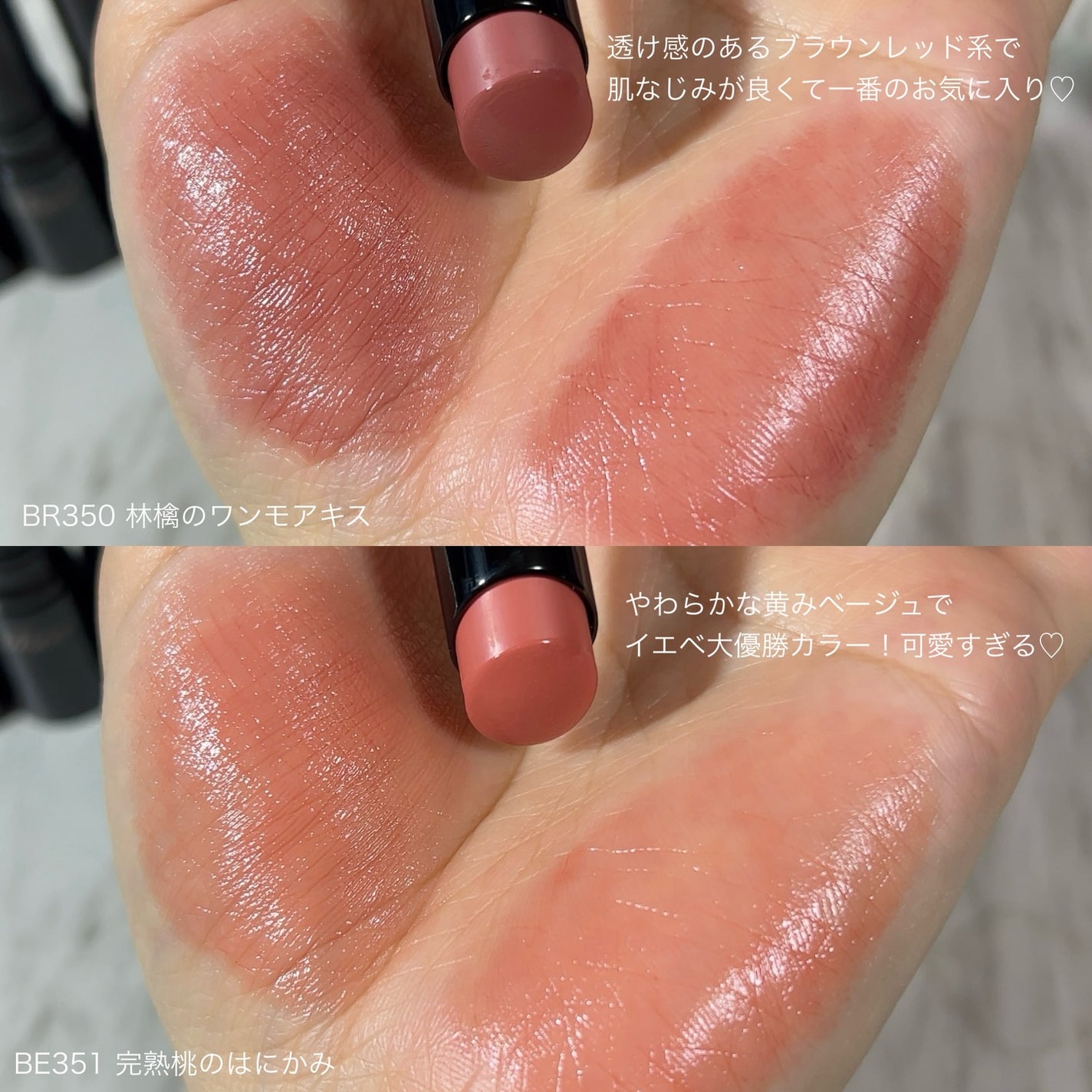 ネンマクフェイク ルージュ Ⅱ/Visée/口紅を使ったクチコミ(6枚目)