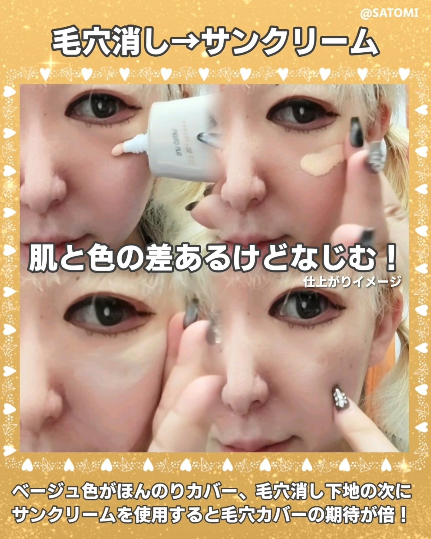 オールデイセラムメイクアップフィクサー/ダルバ/フィックスミストを使ったクチコミ(4枚目)