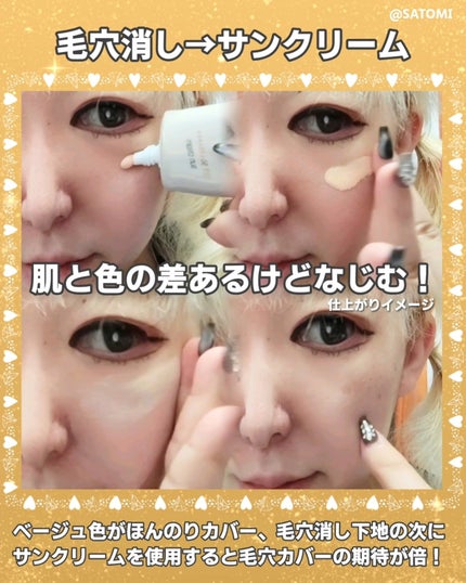 オールデイセラムメイクアップフィクサー/ダルバ/フィックスミストを使ったクチコミ(4枚目)