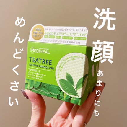 ティーツリーカーミングエッセンスパッド/MEDIHEAL/トナーパッドを使ったクチコミ(1枚目)