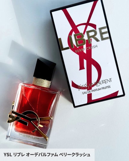 リブレ オーデパルファム ベリークラッシュ 50mL/YVES SAINT LAURENT BEAUTE/香水(レディース)の画像