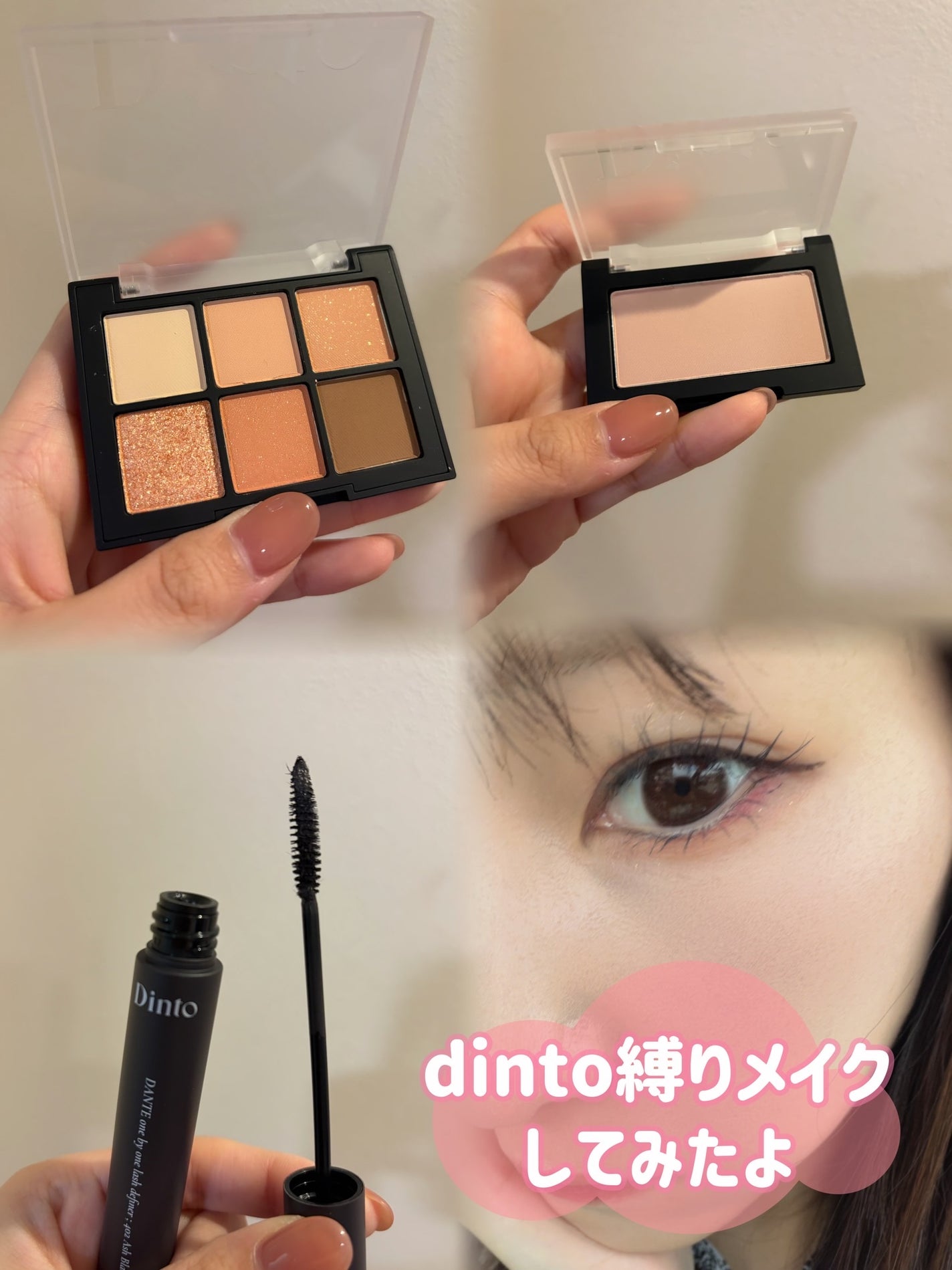 しおりん/相互フォロー/フォロバ100 on LIPS 「新年からこれは強すぎる…🎍✨毎年大人気の【Dinto福袋】が初..」(3枚目)