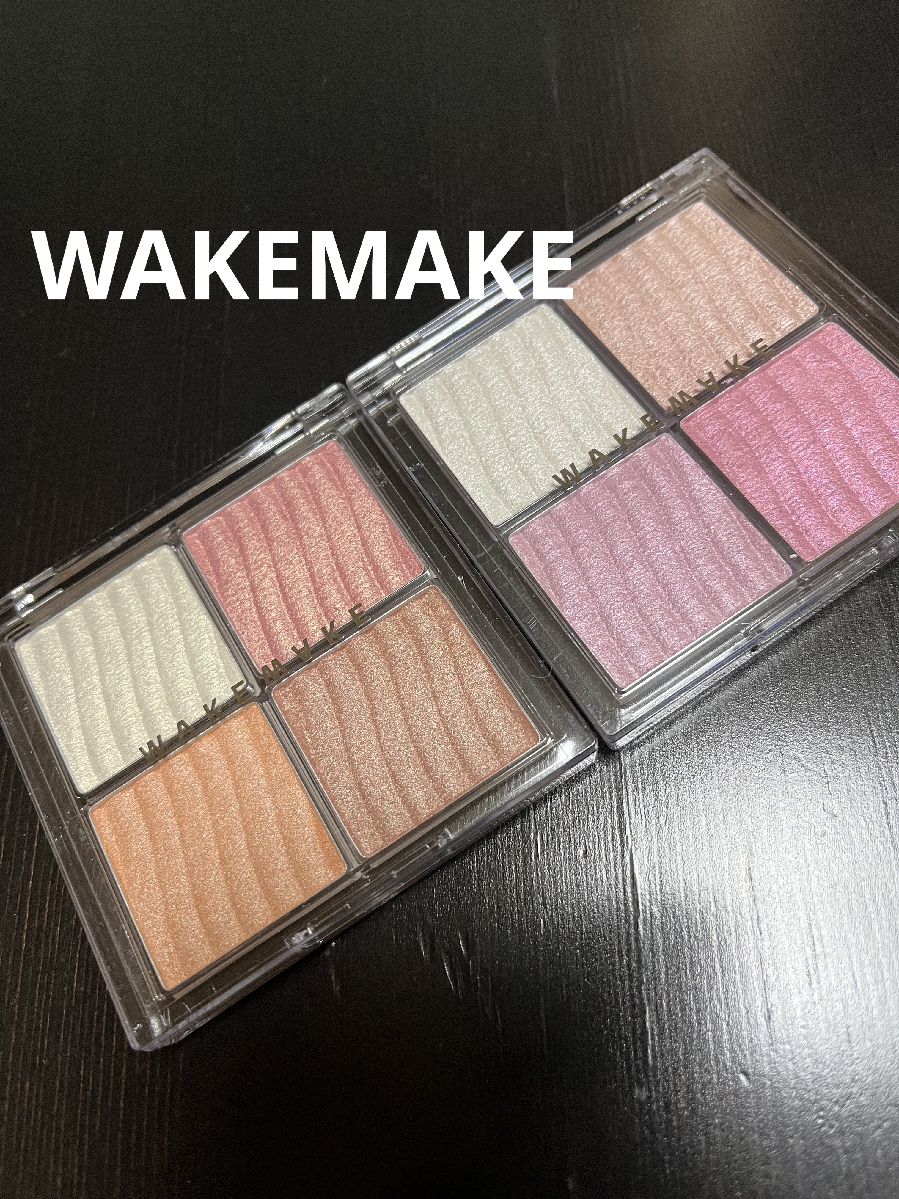 wakemake グロウコントゥアリングハイライターパレットのクチコミ「WAKEMAKE
グロウコントゥアリングハイライターパレット

LIPSの投稿で見かけて一目惚.....」（1枚目）