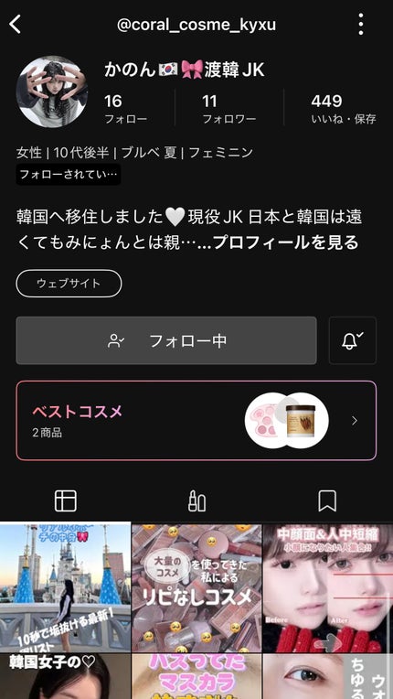 を使ったクチコミ(2枚目)