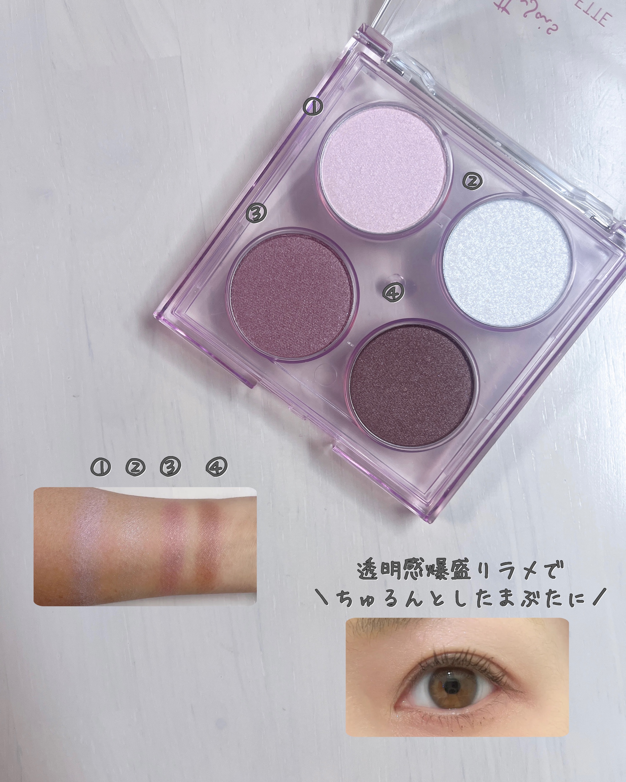 エテュセ カラーパレット スペシャル エディション/ettusais/アイシャドウパレットを使ったクチコミ（2枚目）