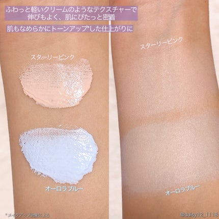 バイブアップ ティンテッド サンBB/irecipe/BBクリームを使ったクチコミ(2枚目)