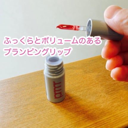 レチノール ボリューム リップセラム/primera/リップグロスを使ったクチコミ(2枚目)