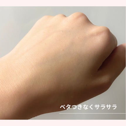 ロゼット スキンコンディショナーi/ロゼット/化粧水を使ったクチコミ(3枚目)