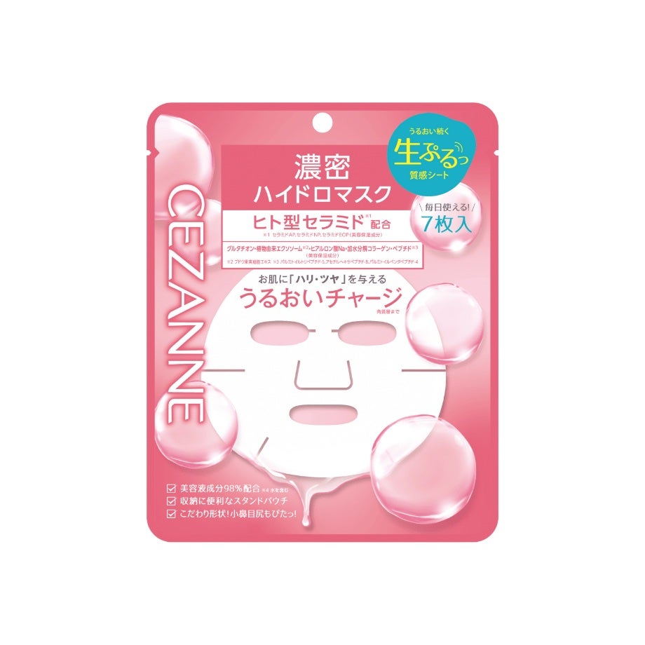 濃密ハイドロマスク/CEZANNE/シートマスク・パックを使ったクチコミ(1枚目)