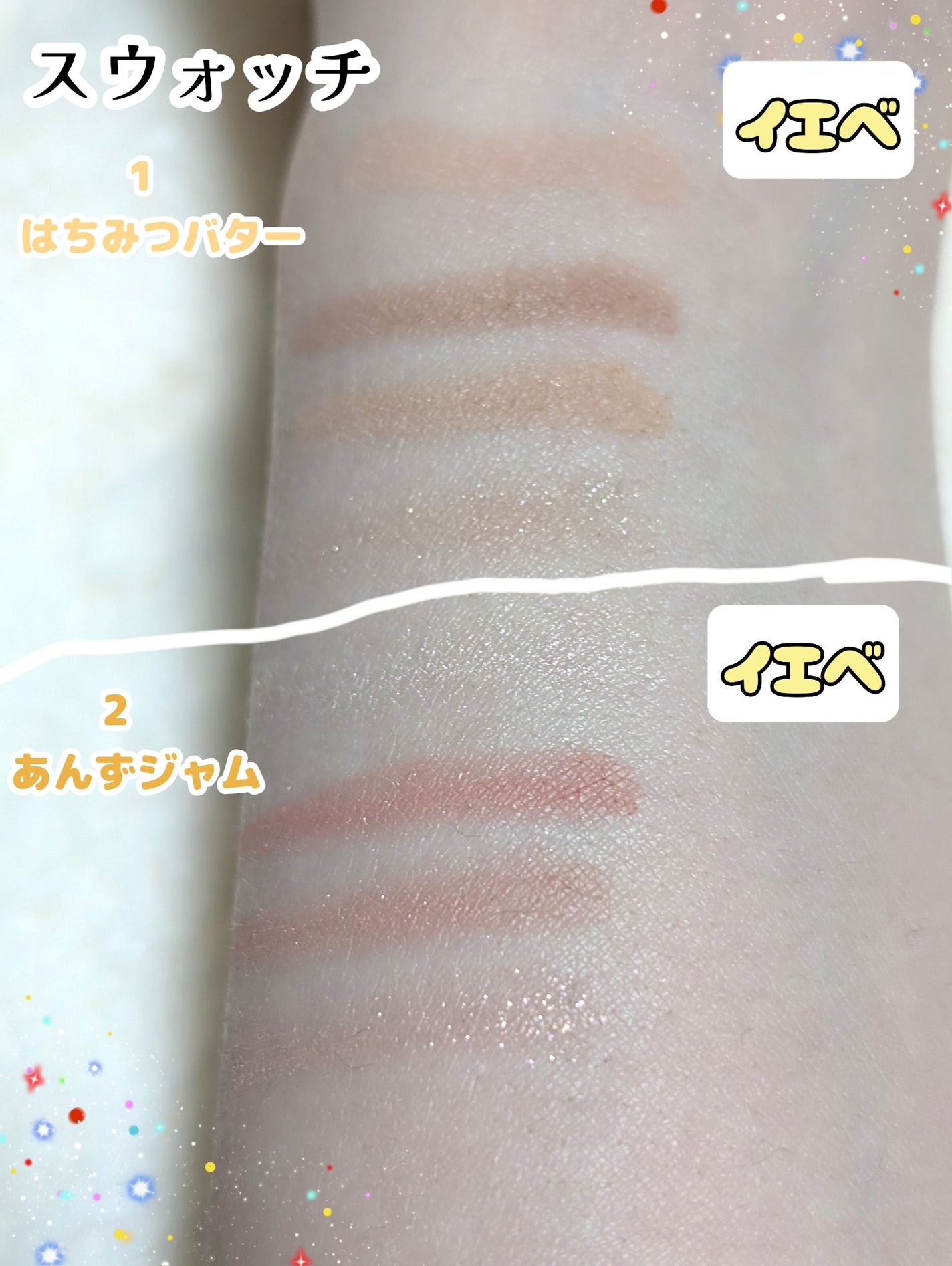 まるごとぷくパレットアイズ/minum/アイシャドウパレットを使ったクチコミ(4枚目)