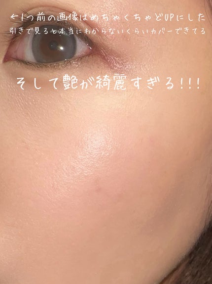 エッグスリックファンデーション/EITHER&/リキッドファンデーションを使ったクチコミ(3枚目)