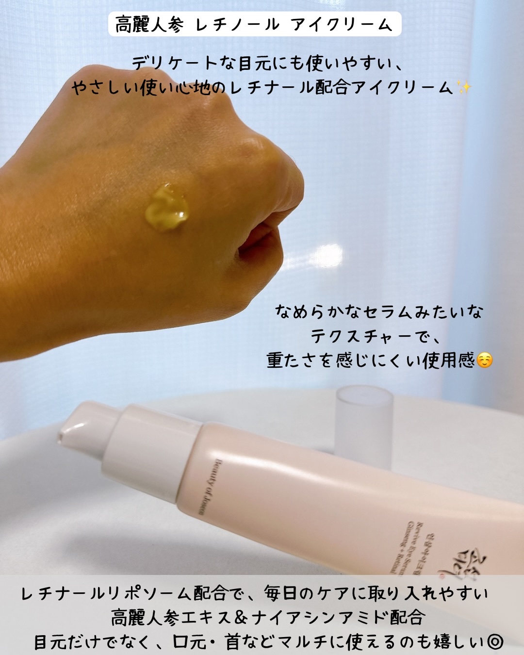 光彩プロポリスセラム /Beauty of Joseon/美容液を使ったクチコミ（3枚目）