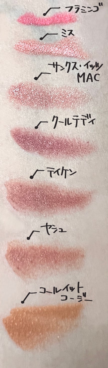 ル ルージュ デュオ ウルトラ トゥニュ/CHANEL/口紅を使ったクチコミ(4枚目)