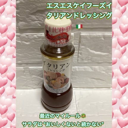 🍯🧸🍯キューピーハニー🍯🧸🍯 on LIPS 「最近のマイルール🥗サラダは“おいしくないと続かない”エスエスケ..」(1枚目)