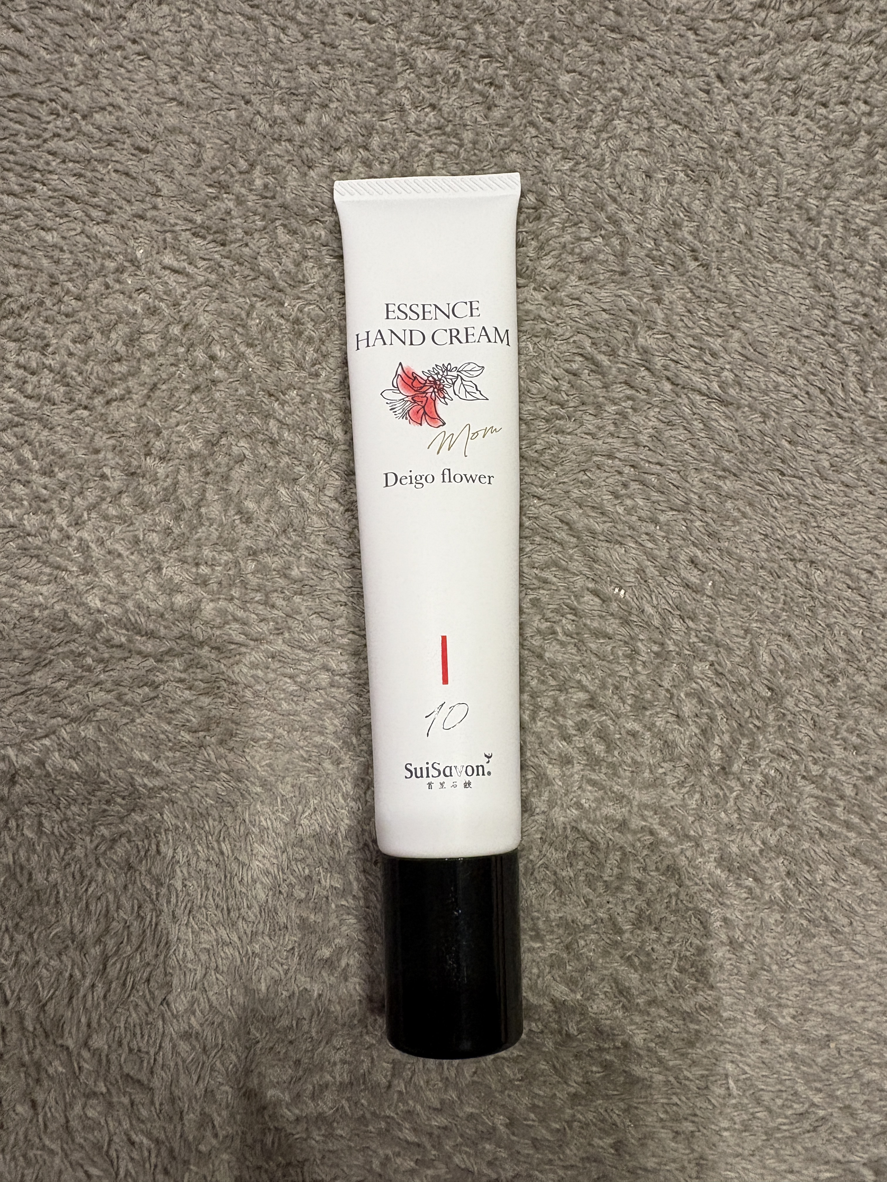 エッセンスハンドクリーム/SuiSavon/ハンドクリームを使ったクチコミ（1枚目）