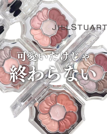 ジルスチュアート ドレスドブルーム アイズ/JILL STUART/アイシャドウパレットを使ったクチコミ(1枚目)