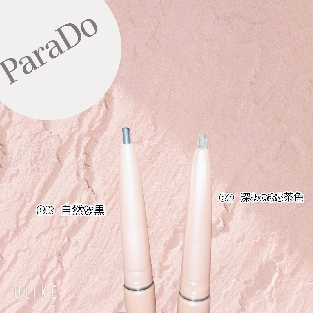 ペンシルアイライナー/パラドゥ/ペンシルアイライナーを使ったクチコミ(2枚目)