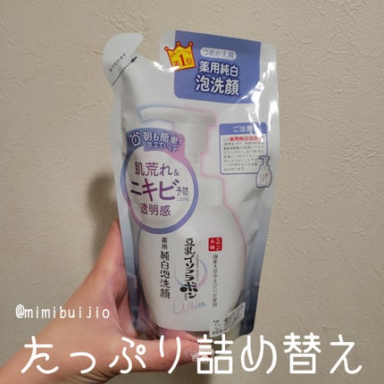 薬用泡洗顔/なめらか本舗/泡洗顔を使ったクチコミ(2枚目)