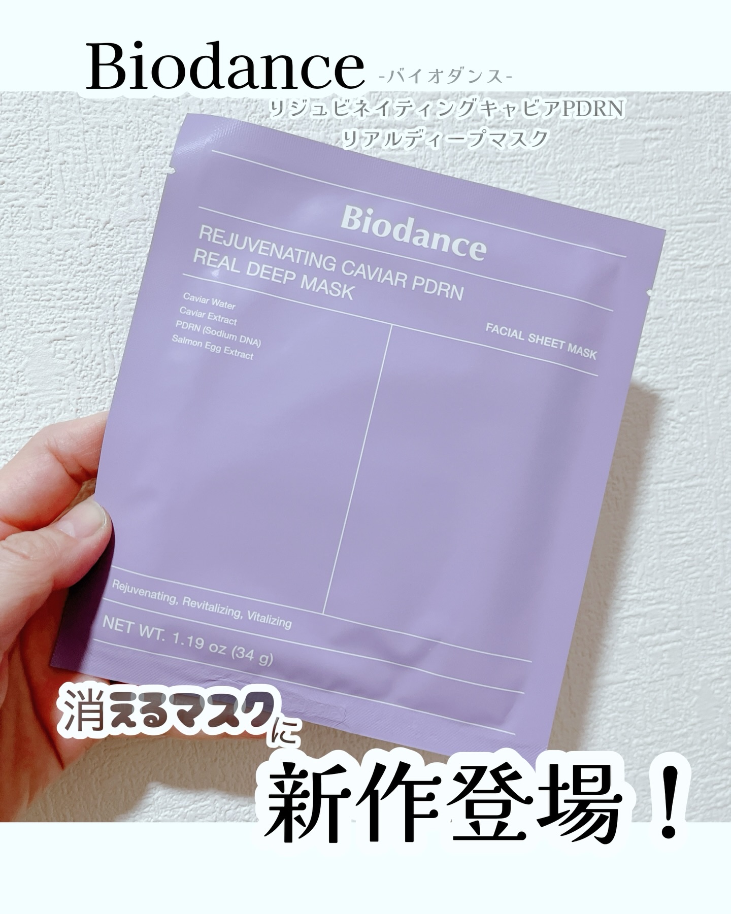 を使ったクチコミ（1枚目）