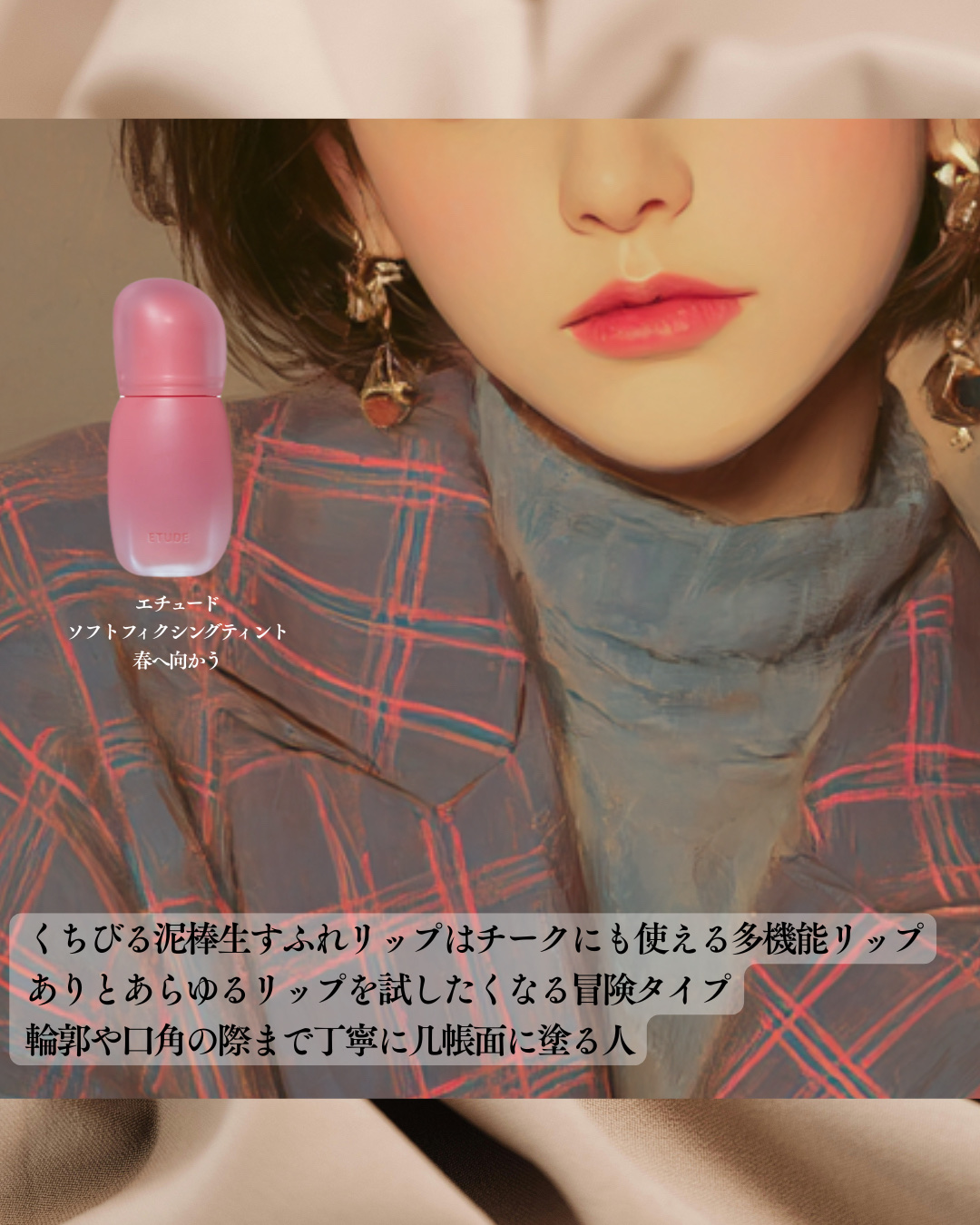 ブルーミングラッシュ　フィルムカーラー/JILL STUART/マスカラを使ったクチコミ（3枚目）