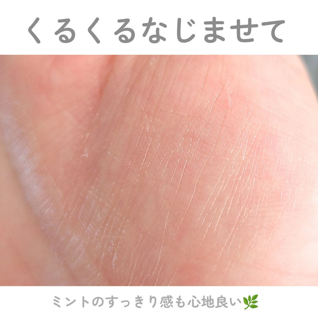 レブロン キス シュガー スクラブ/REVLON/リップスクラブを使ったクチコミ（2枚目）