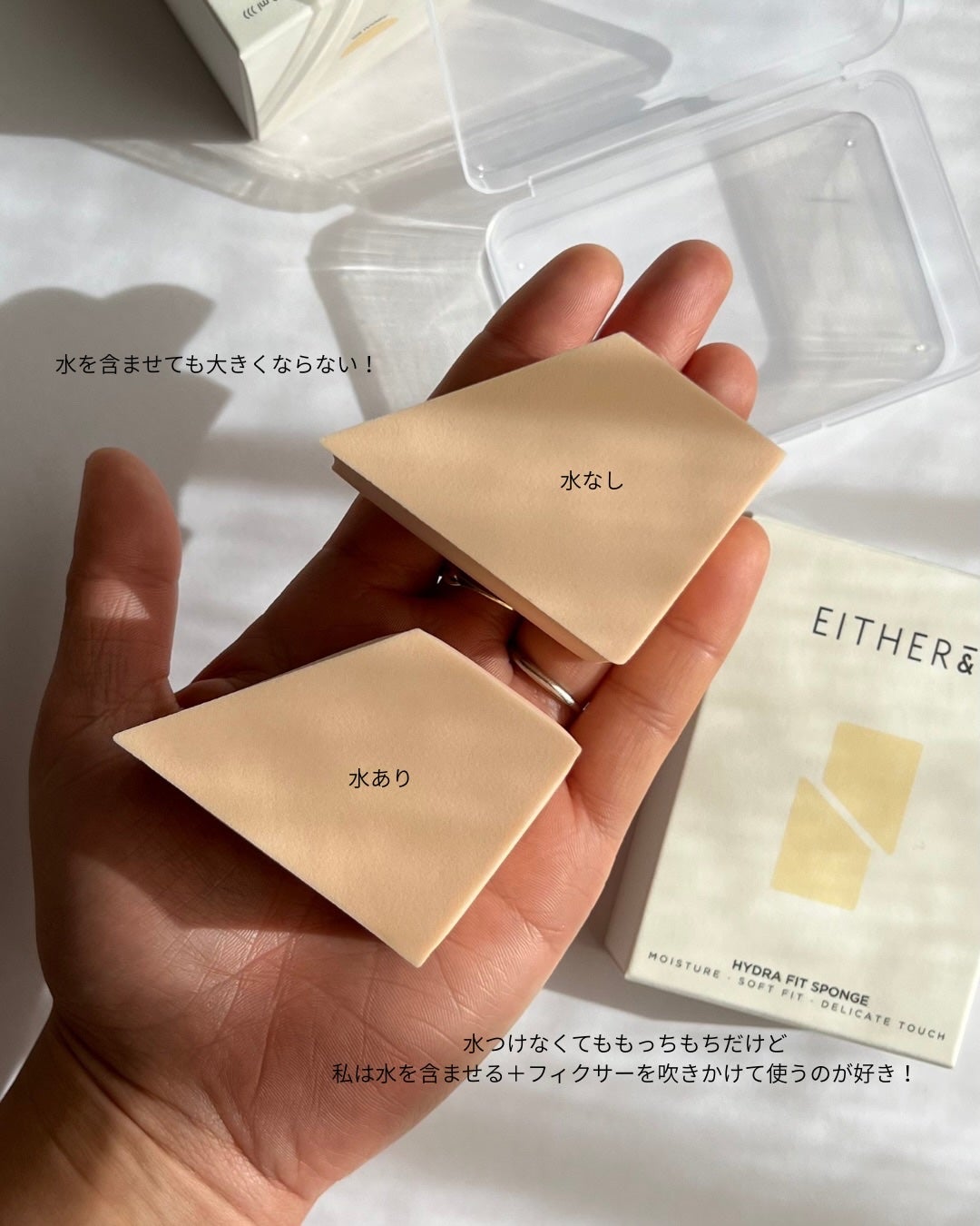 エッグスリックファンデーション/EITHER&/リキッドファンデーションを使ったクチコミ(9枚目)