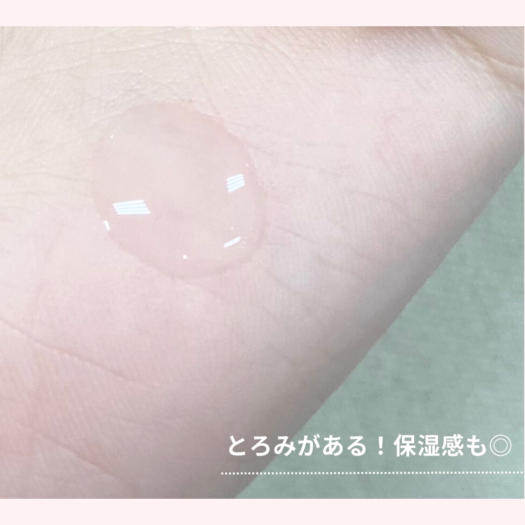 白潤プレミアム 薬用浸透美白化粧水(しっとりタイプ)/肌ラボ/化粧水を使ったクチコミ（2枚目）