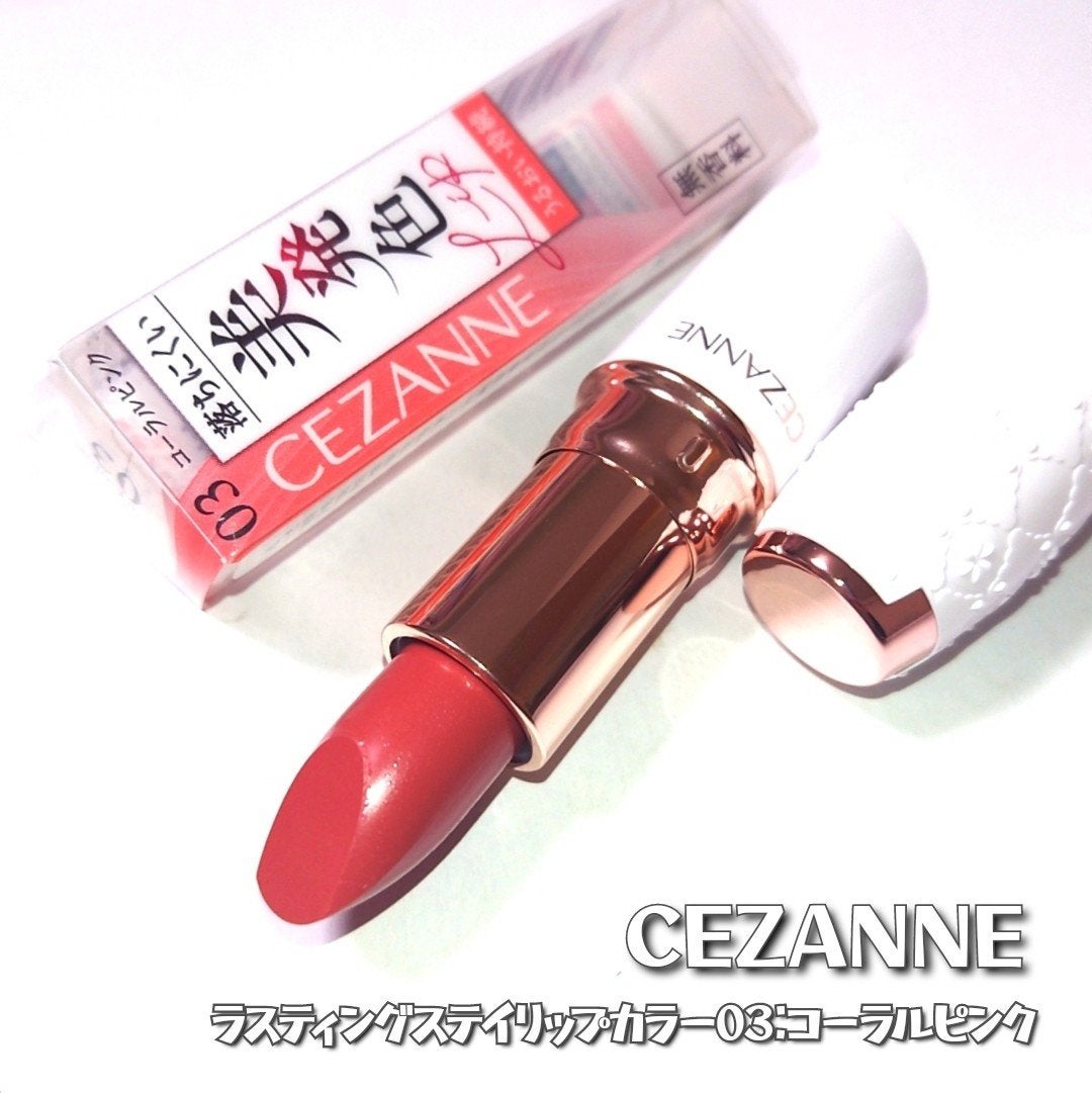 ラスティングステイリップカラー/CEZANNE/口紅・グロス・リップライナー・リップケアを使ったクチコミ(6枚目)