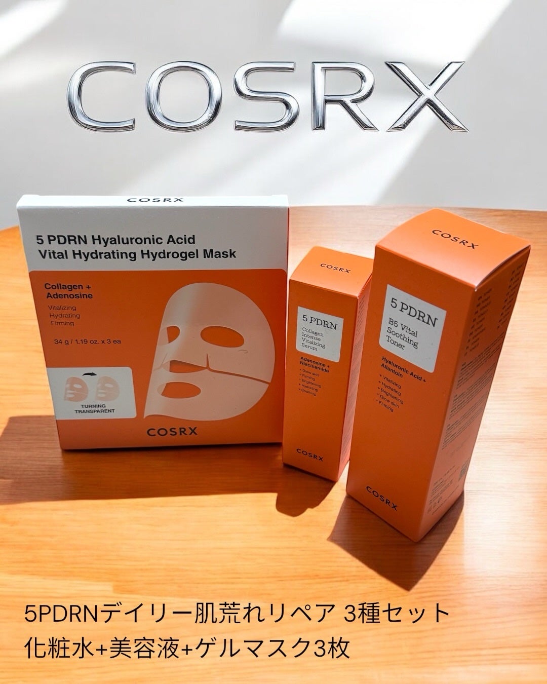 5 PDRN B5 バイタル スージング トナー/COSRX/化粧水を使ったクチコミ(4枚目)